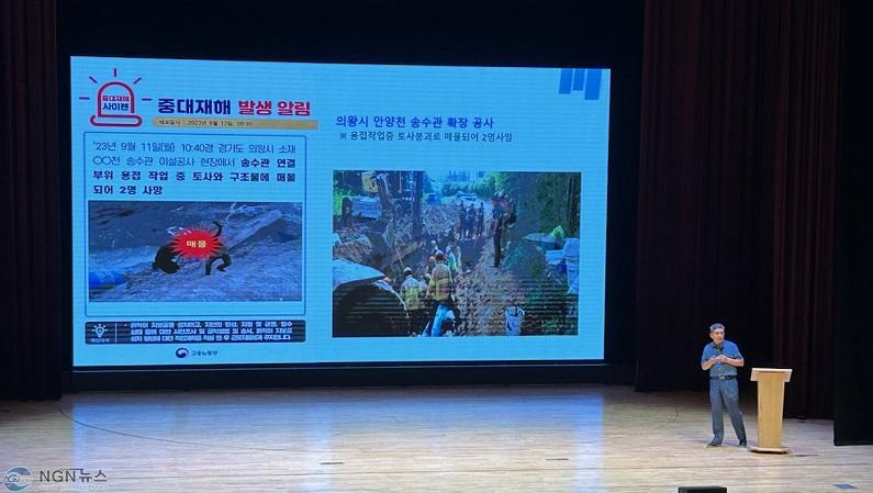 연천군 중대재해처벌법 전 직원 교육 실시.jpg