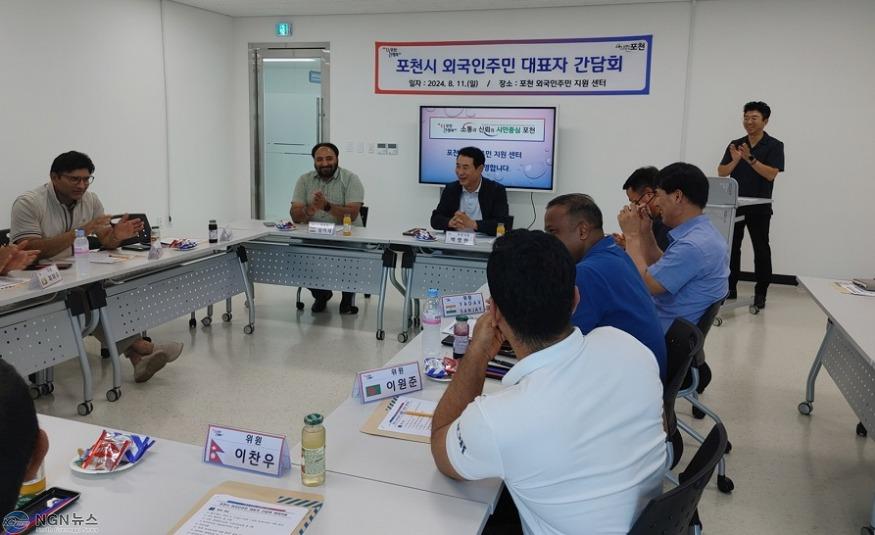 1-2 포천시, 「외국인주민 대표자 간담회」 개최.jpg