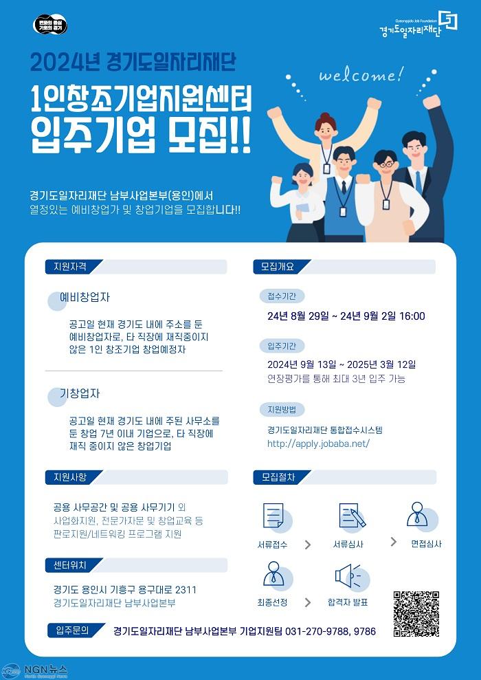 [사진자료]+포스터(1).jpg