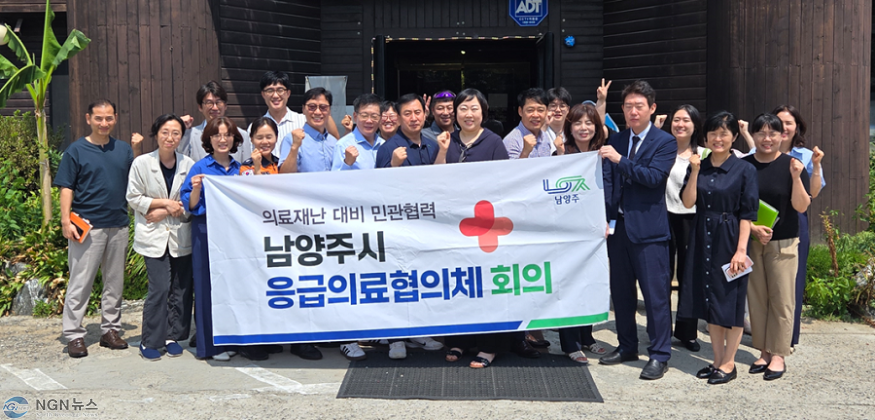 (0816)[풍양보건소]의료계 집단행동 대응 ‘남양주시 응급의료협의체’ 회의 개최(사진).png