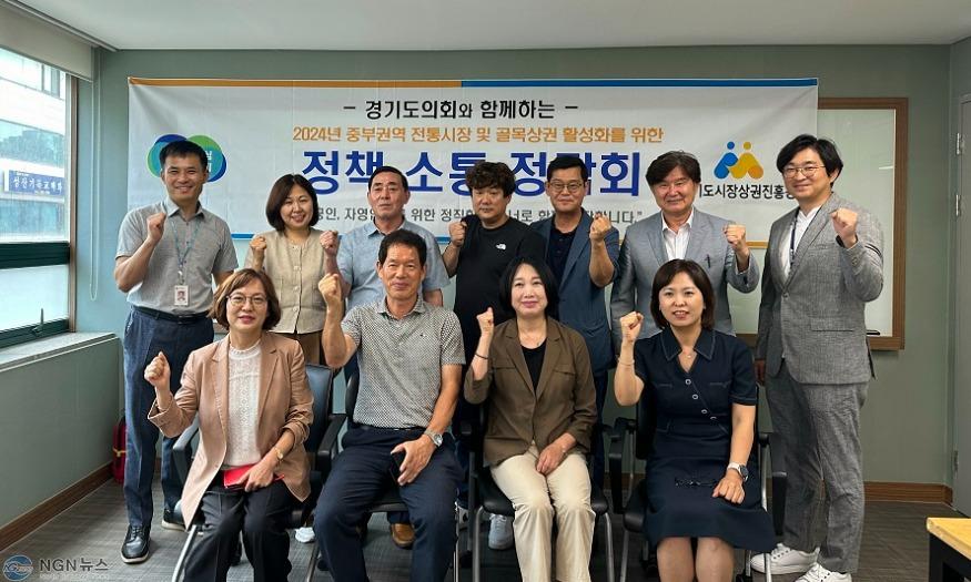 [사진자료] 경상원, 골목형 상점가 지정 방안 마련을 위한 정담회 개최.jpg