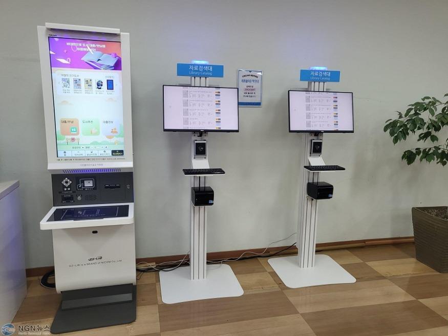 0819 구리시립도서관, RFID 도서관리시스템 구축 완료(자가대출반납기 및 자료검색대).jpg