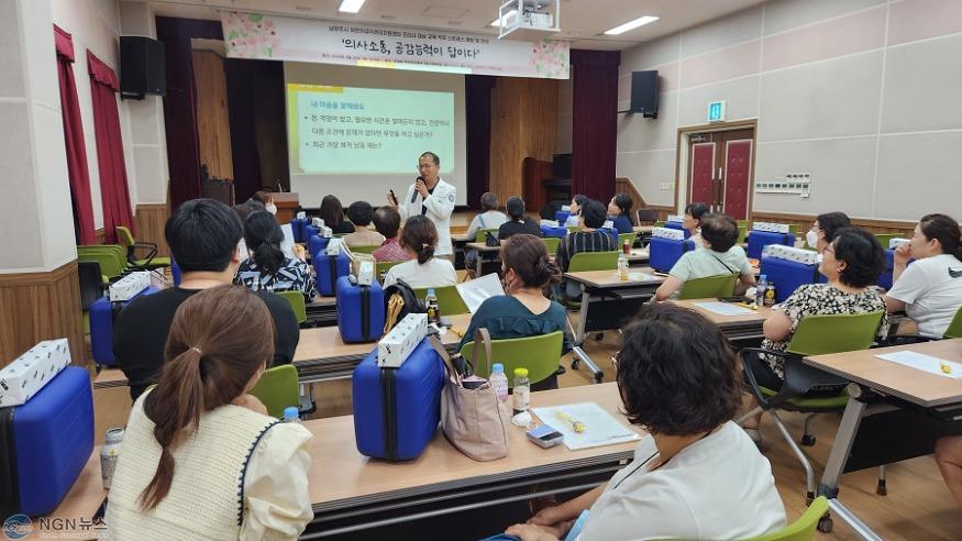 (0821)[위생과]남양주시 어린이급식관리지원센터, 어린이급식소 조리사 대상 집합교육 진행(사진).jpg