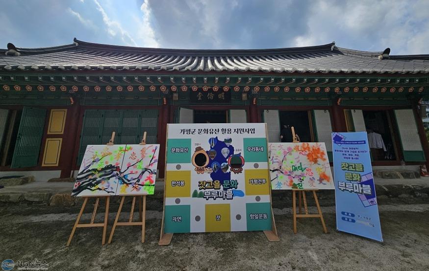 ART STAGE 다올 잣고을 부루마블 .jpg