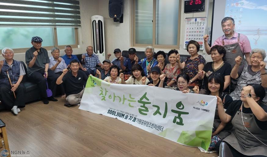 (1)가평군 술지움, ‘찾아가는 양조장’ 경로당에서 인기.jpg