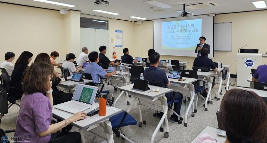 8 포천시, 탄소중립 생활 속 실천 분야 워크숍 실시.jpg