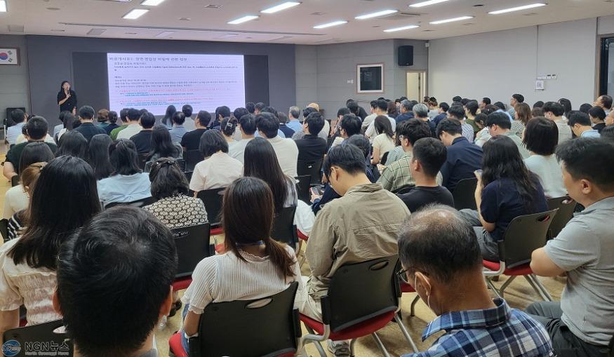 (다)가평군, 책임행정 위한 ‘정보공개 교육’ 실시.jpg