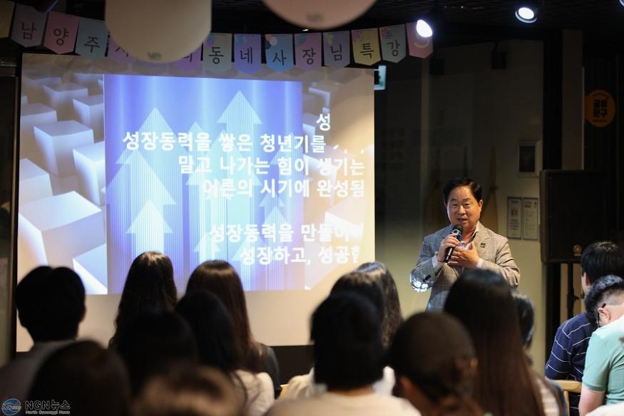 (0902)[청년정책과]엄하영 대표, 남양주 청년에게 창업 성공 이야기 전해(사진1).JPG