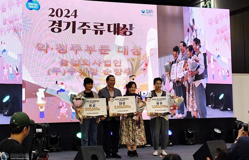 (0903)[농업기술과]남양주 시우마실 양조장, 2024 경기주류대상서 ‘시우주’로 은상 수상(사진1. 수상사진).jpg