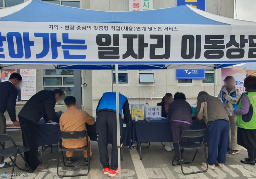 (가)가평군, ‘하반기 찾아가는 일자리 이동상담소’ 운영1.png