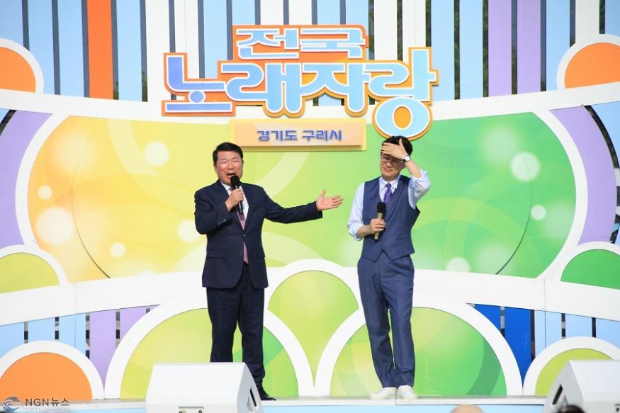 0909 구리시, KBS 전국노래자랑 본선 공개녹화 성료(1).JPG