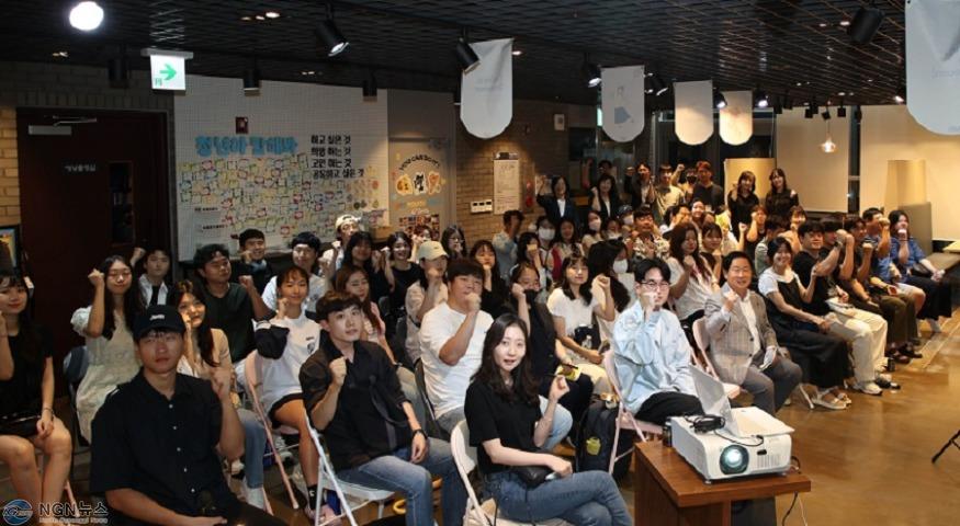 (0909)[청년정책과]남양주시, 청년 음악 스쿨 ‘청년와락(樂)’ 오리엔테이션 성료(사진3).jpg