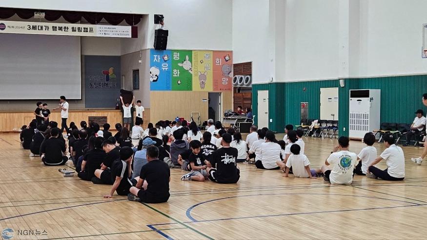 연천군청소년육성재단(연천군청소년상담복지센터), 제2회 3세대가 행복한 힐링캠프 성료.jpg