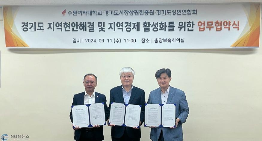 [사진자료] 경상원, 민·관·학 함께 힘 모아 경쟁력 있는 전통시장 만들기 나서.jpg