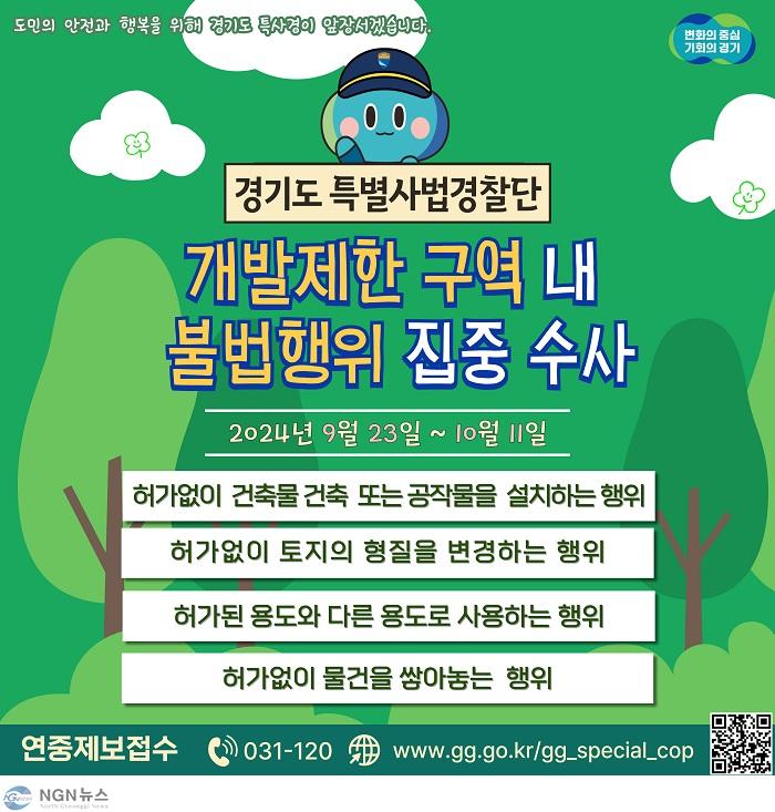 그래픽+자료.jpg