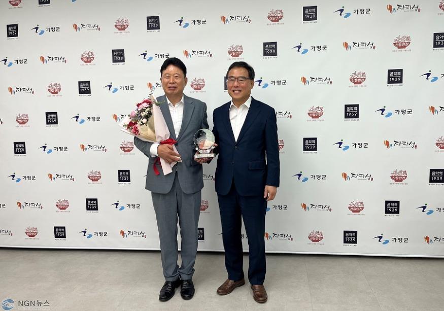 (나)가평군, 경기도주식회사로부터 감사패 받아.jpg