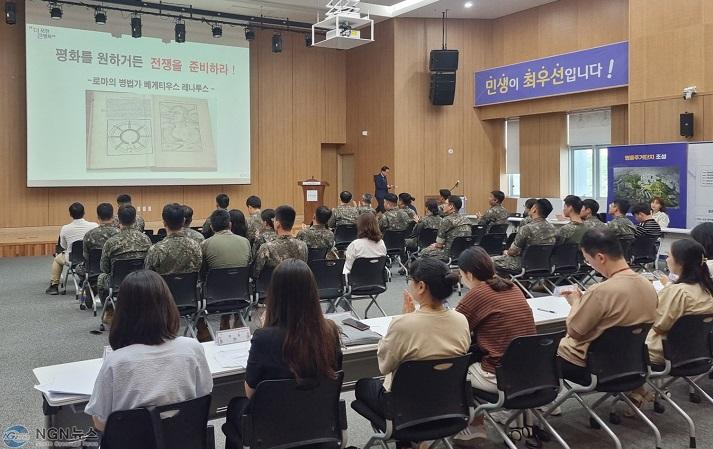 1-1 포천시, 2024년 중점관리대상자원 확인의 날 행사 개최.jpg
