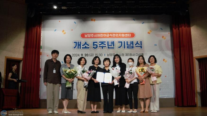 (0923)[인사과]남양주시 직장어린이집, 어린이급식소 위생 공모전 수상(사진).jpg