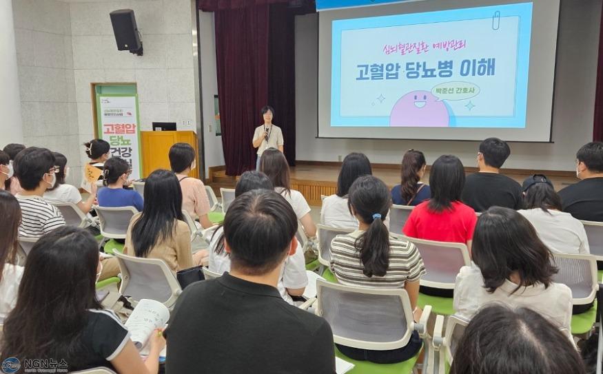 0924 구리시, 청년층 대상 고혈압․당뇨병 건강교육 운영.jpg