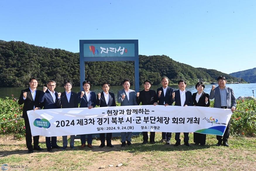 부단체장+회의.jpg