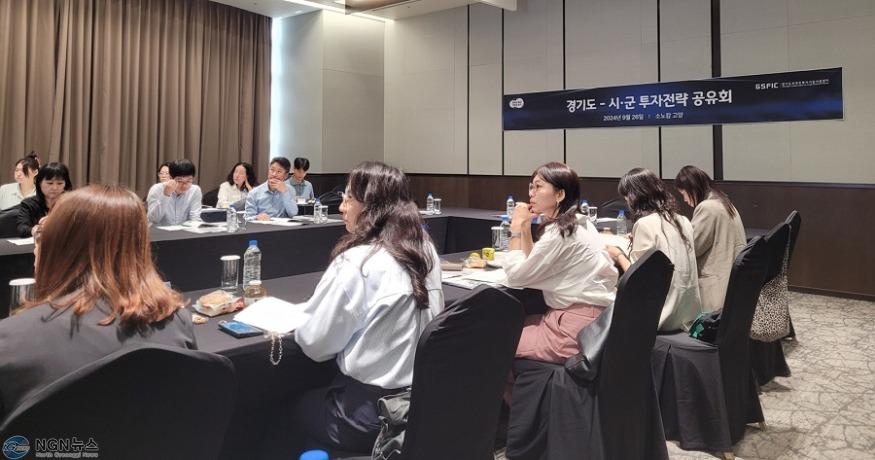 투자전략공유회+(2).jpg
