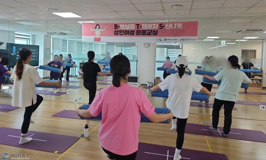 0926 구리시, 갈매건강생활지원센터 건강운동교실 3기 운영(2).jpg