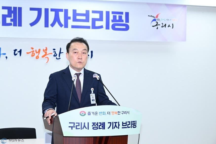 0926 구리시, 10월 10일 '제39회 구리시민의 날' 행사 개최(1).JPG