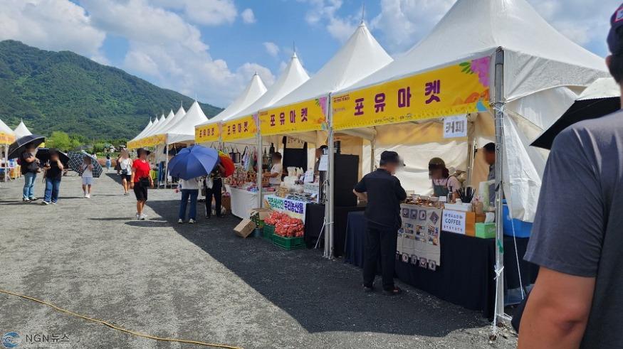 1-3 10월 황금연휴, 한탄강 가든 페스타에서 가을을 만끽하세요!.jpg