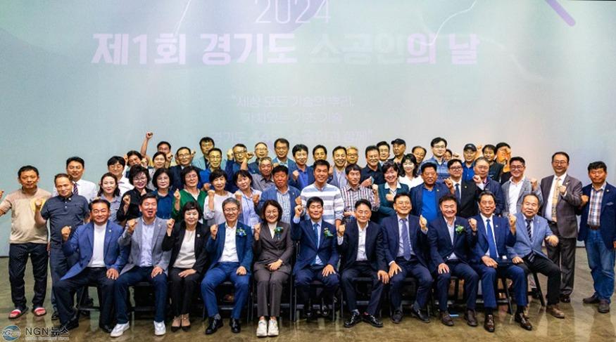 [사진자료] 경상원, 2024 제1회 경기도 소공인의 날 행사 ‘성료’.jpg