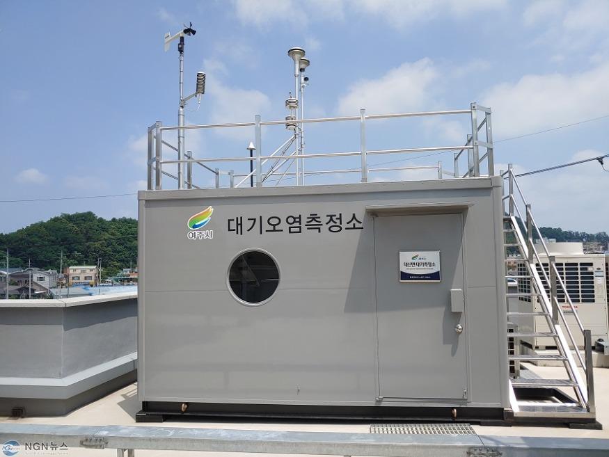 대기오염측정소1.jpg
