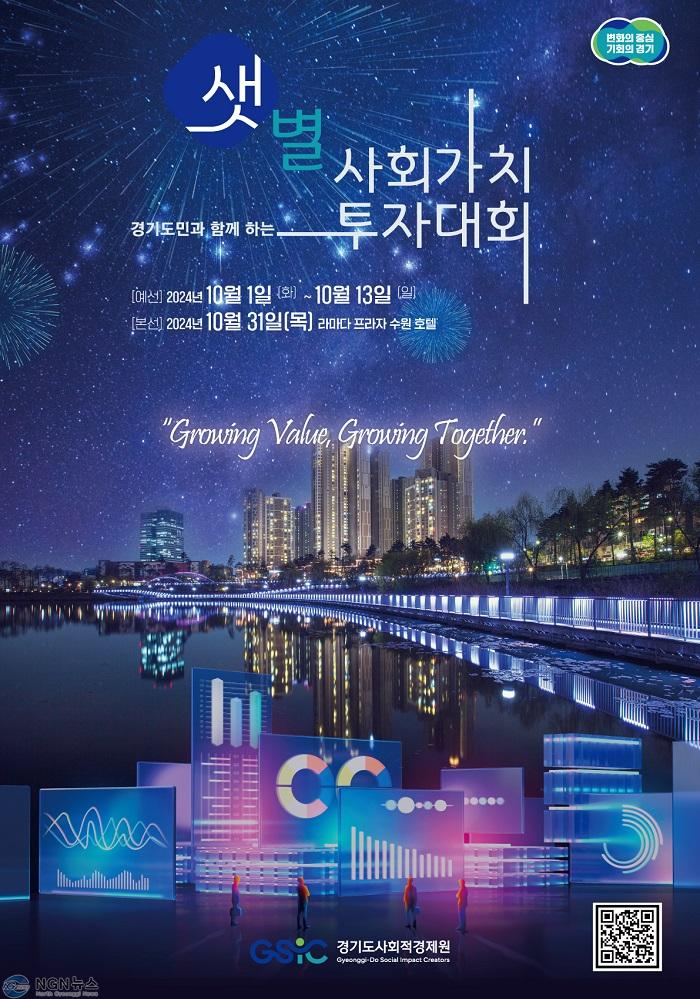 포스터(2) (1).jpg