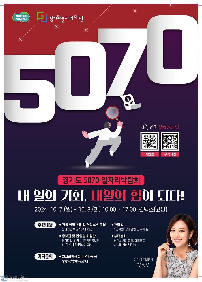 행사포스터.jpg