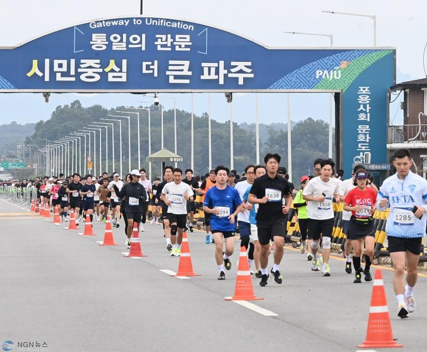 2024+DMZ+평화+마라톤+1.jpg