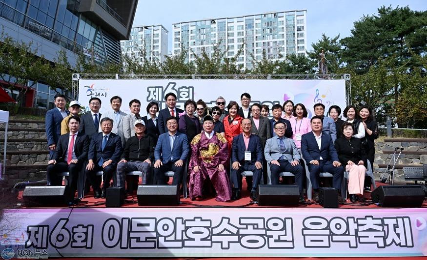1007 구리시 교문1동, 제6회 이문안호수공원 음악축제 개최.JPG