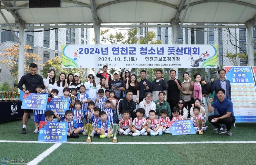 연천군 청소년 풋살대회 성료.JPG