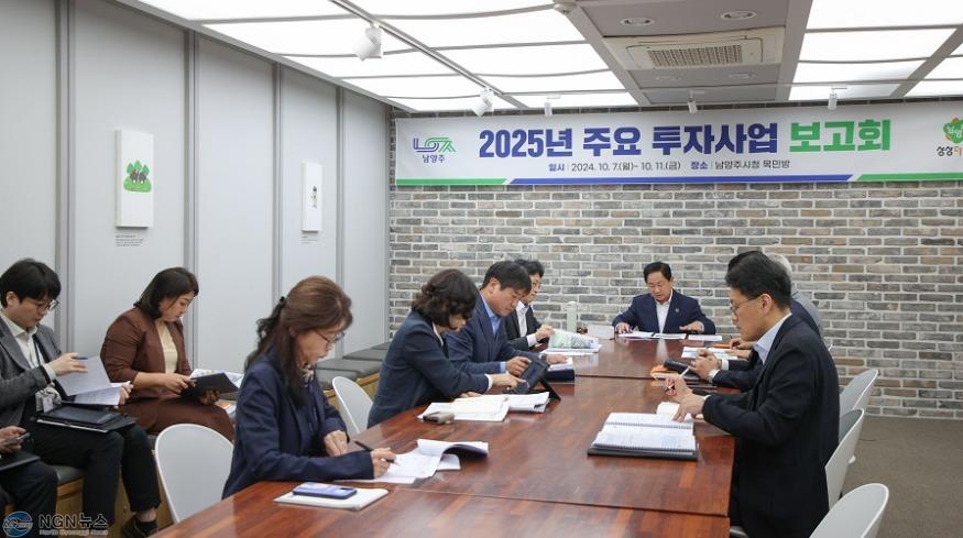 (1008)[정책기획과]남양주시, 2025년 주요 투자사업 보고회 개최(사진2).JPG