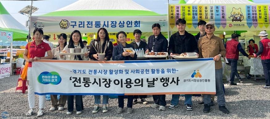 [사진자료] 경상원, 구리 코스모스 축제서 친환경 장바구니 나눔 캠페인으로 ESG 활동 진행.jpg