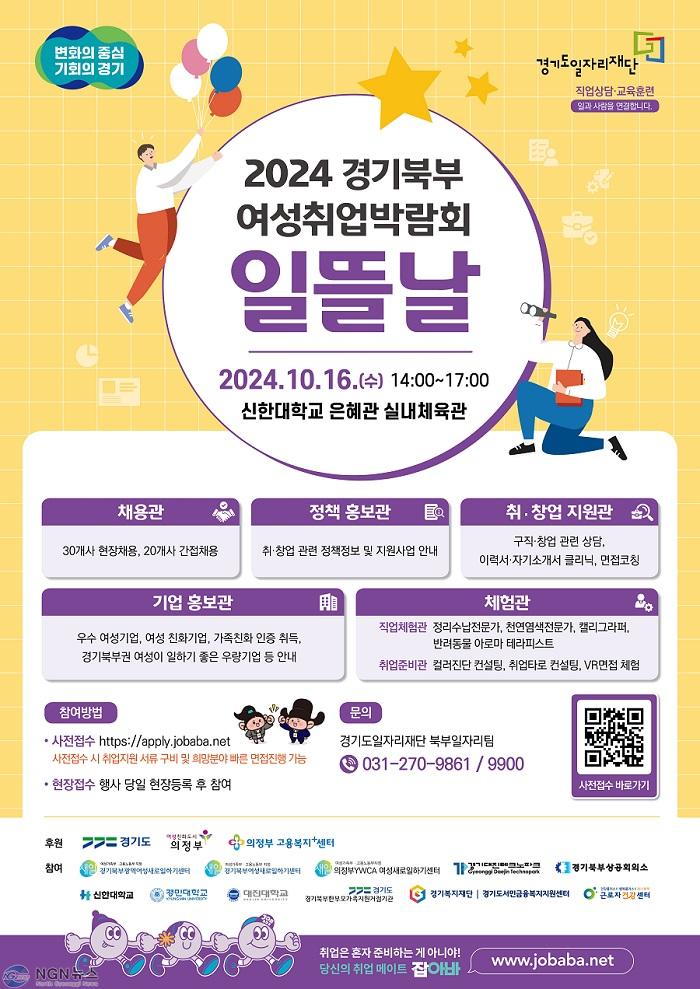 일뜰날.jpg