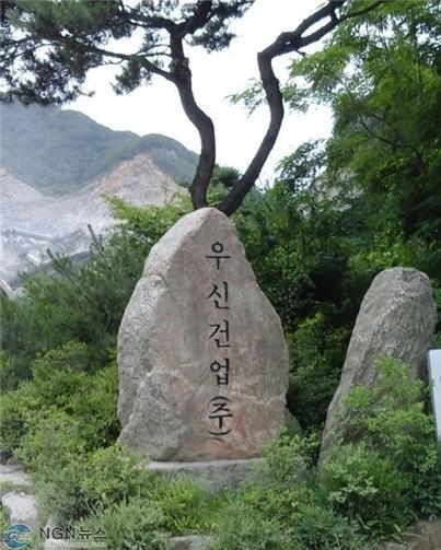우신건업, 19년간 변함 없는 기부 지역사회 귀감.jpg