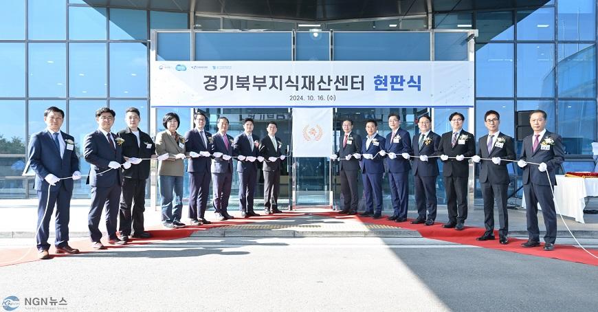 1-3 백영현 포천시장, ‘경기북부지식재산센터 개소식’ 참석.JPG