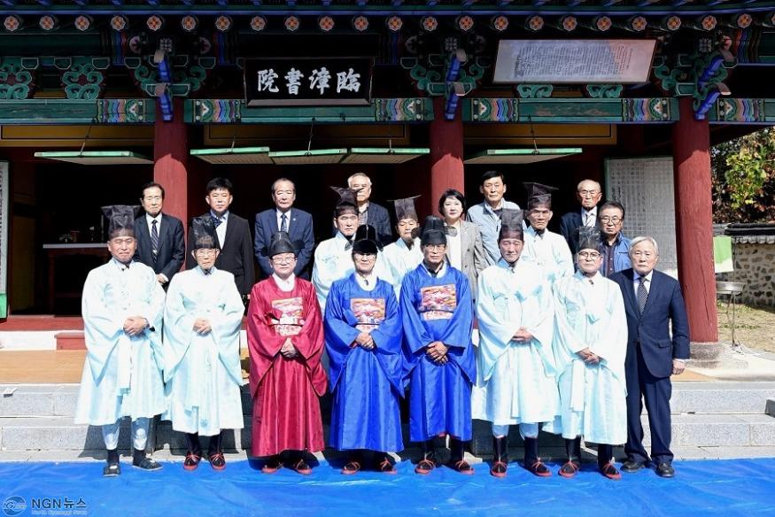 연천군, 임장서원 추향대제 봉행.jpg