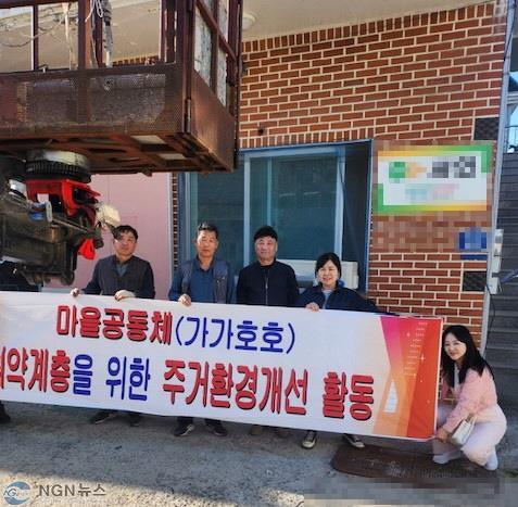 1021 구리시 남양시장골목상인회 봉사클럽, 마을공동체 가가호호 활동으로 발달장애인 가정 방범장 설치.jpg