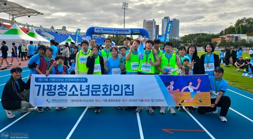 (1)가평군청소년문화의집 청소년들, 마라톤 대회 4.2km 완주.jpg