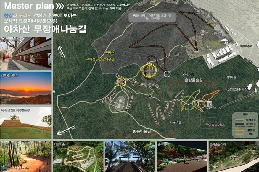 2025년 복권기금(녹색자금) 공모사업 선정 (1).jpg