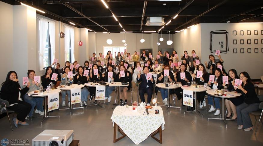 (1031)[미래교육과]남양주시, 진접 ‘학부모 미래교육공동체 아카데미’ 성료…올해 7번째(사진3).jpg