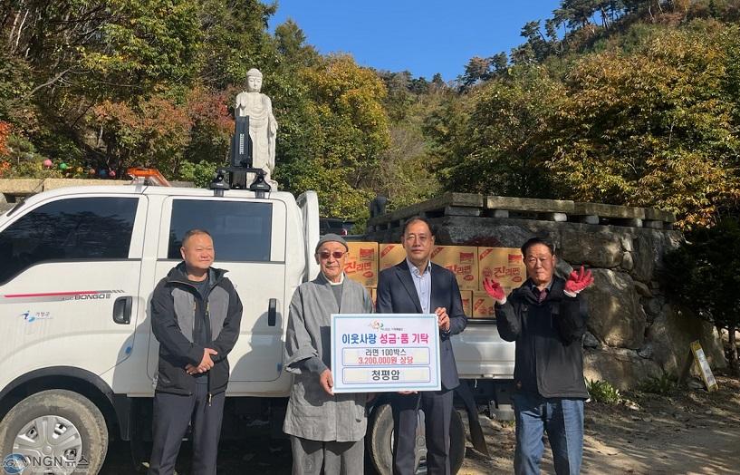 (2)가평 청평암, 가평군에 라면 100박스 기탁.jpg