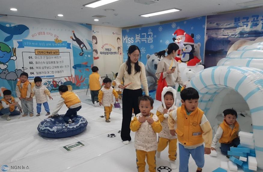 (1)가평군 육아종합지원센터, ‘제2회 탄·생 데이’ 개최.jpg