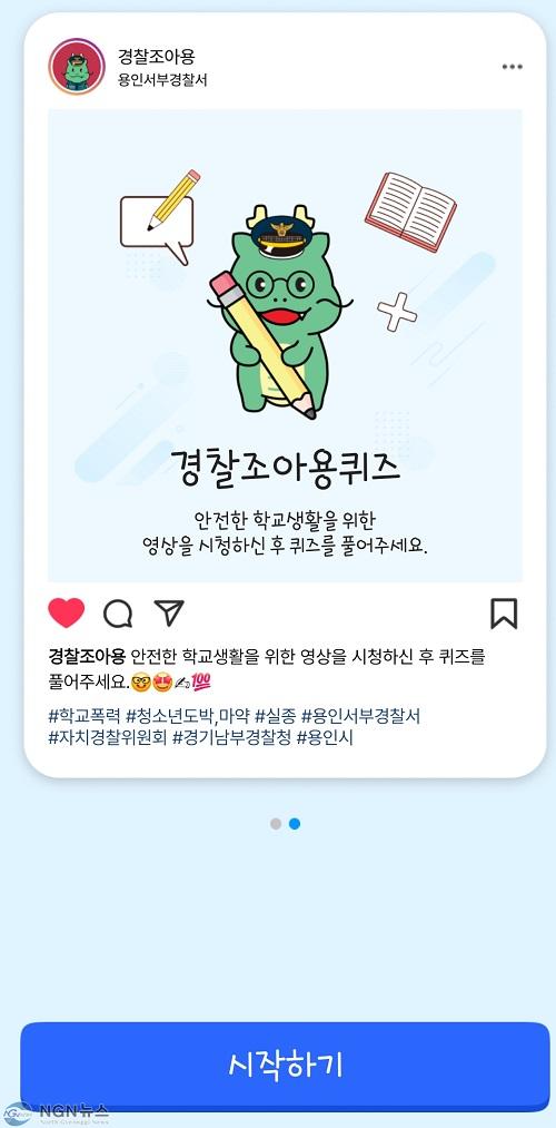 어플리케이션+사진+자료+(1).jpg