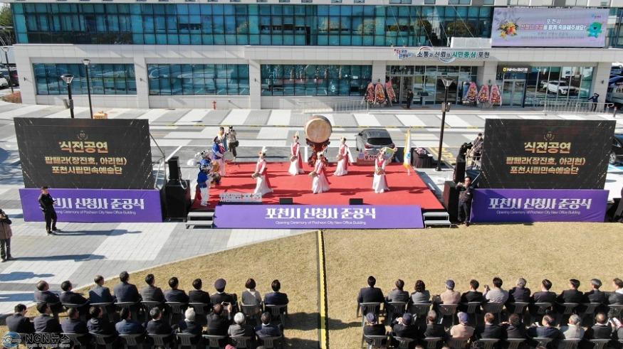 1-4 포천시, 신청사 준공 “새로운 도약 위한 시민의 공간으로 거듭나다”.JPG
