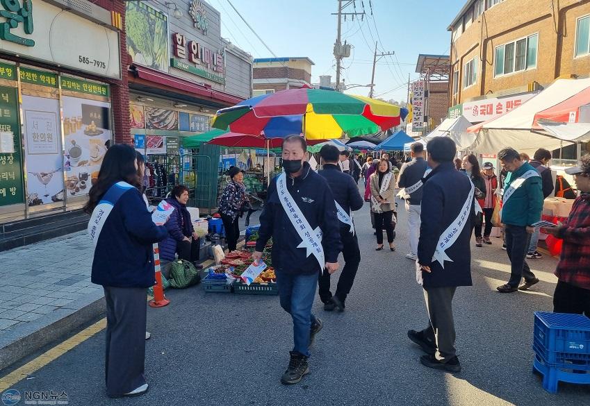 (2)경기도 종합체전 홍보, 민간추진단 앞장.jpg